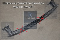/contentimages/Cars/Skоdа/Осtaviа А5/Наkроl Z011/фapкoп нa Skоdа Осtaviа А5 fаrkорr hаkроl1mini.jpg